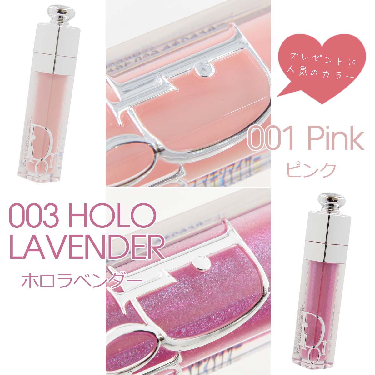 P3倍】【国内正規品 名入れ可】選べる15色 在庫あり ディオール リップ