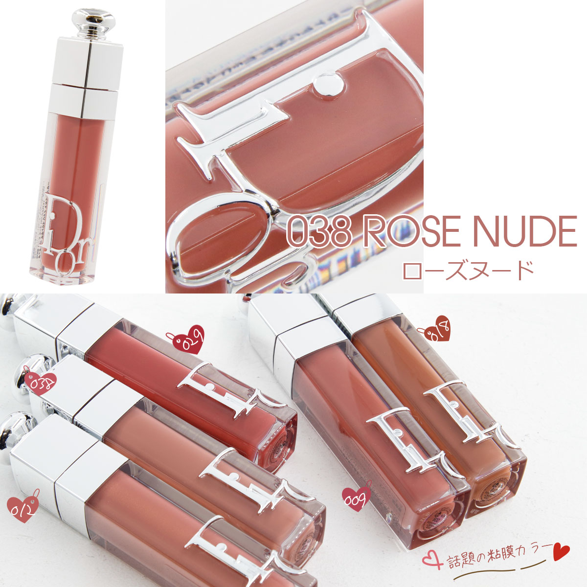 国内正規品 名入れ可】選べる15色 在庫あり ディオール リップ