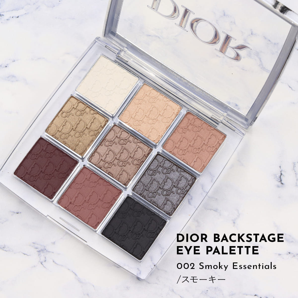 激安の ディオール アイシャドウ パレット Dior アイ パレット アイパレット レディース コスメ プライマー ハイライト ライナー バックステージ限定 アイシャドーパレット アイシャドー おすすめ 人気 正規品 ブランド 新品 21年 ギフト 誕生日プレゼント