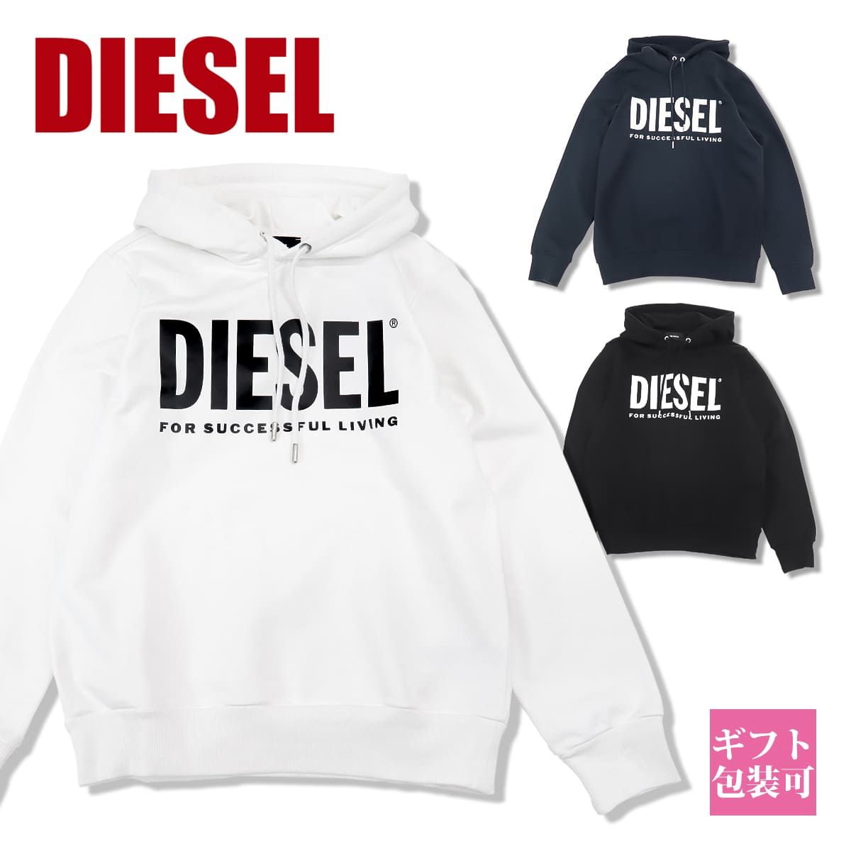 楽天市場】ディーゼル DIESEL パーカー スウェット メンズ プル