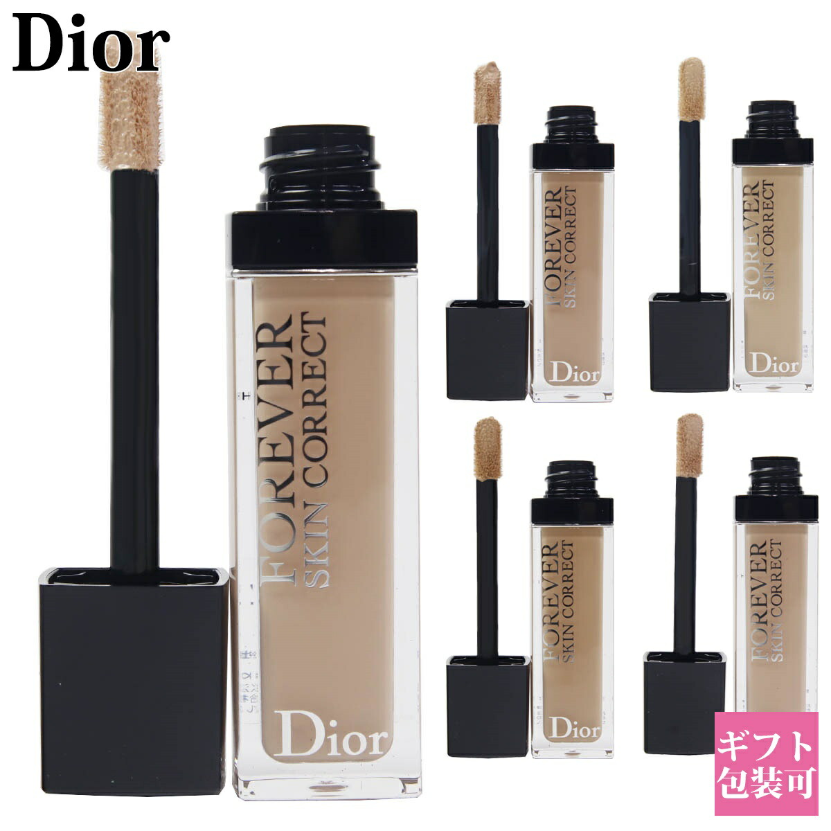 デパコスまとめ売り　ディオール　サンク　フォーエバー　ルミナイザー　コンシーラー DIOR】 ディオールスキン フォーエヴァー スキン コレクト