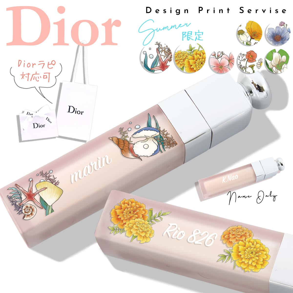 Dior マキシマイザー　セット Christian Dior DIOR リップ ハンドクリーム ボックスセット