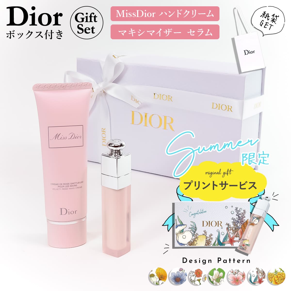 dior-048.jpg