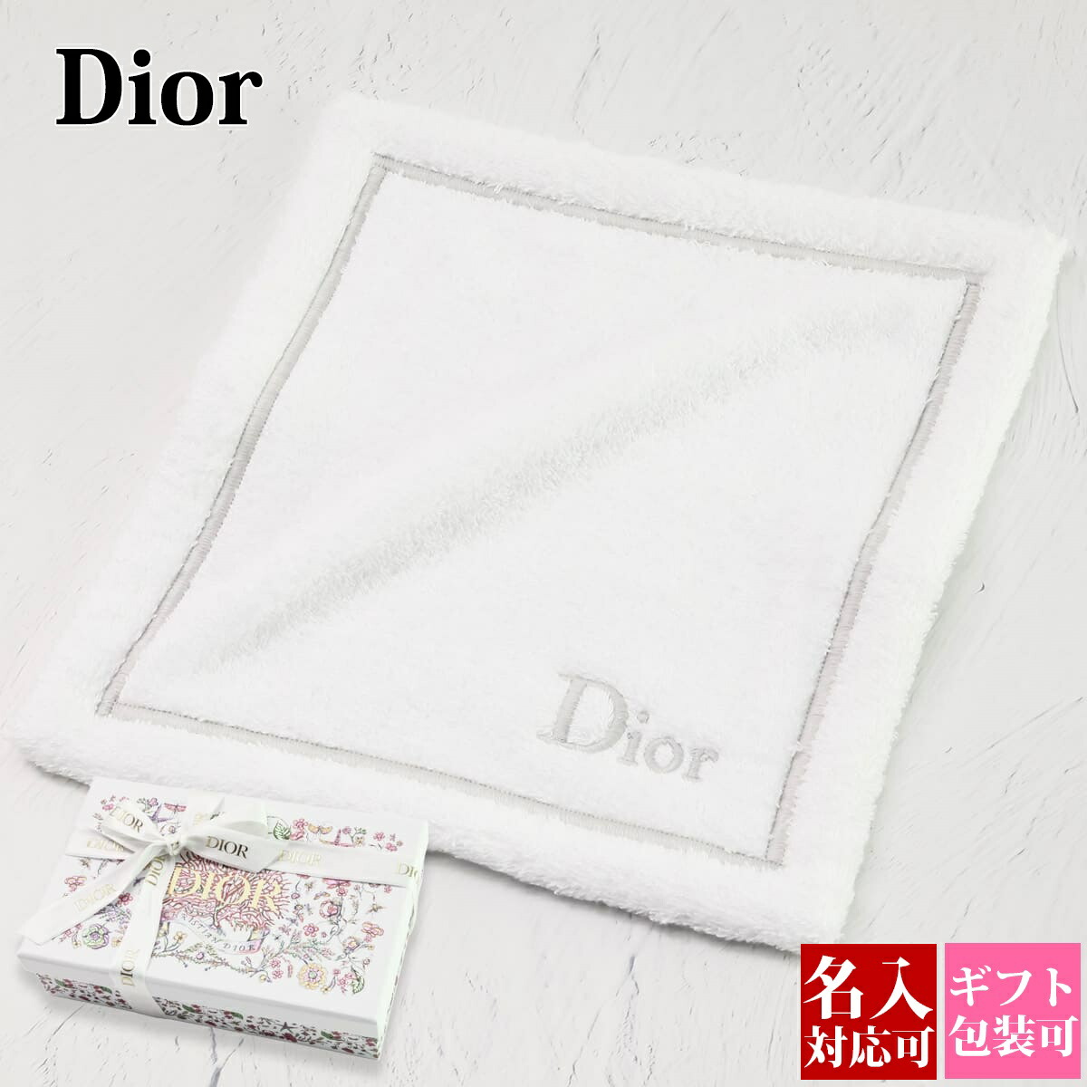 Dior ロゴチェック柄 シルクハンカチ　475A ChristianDior クリスチャンディオール スカーフ トロッター柄