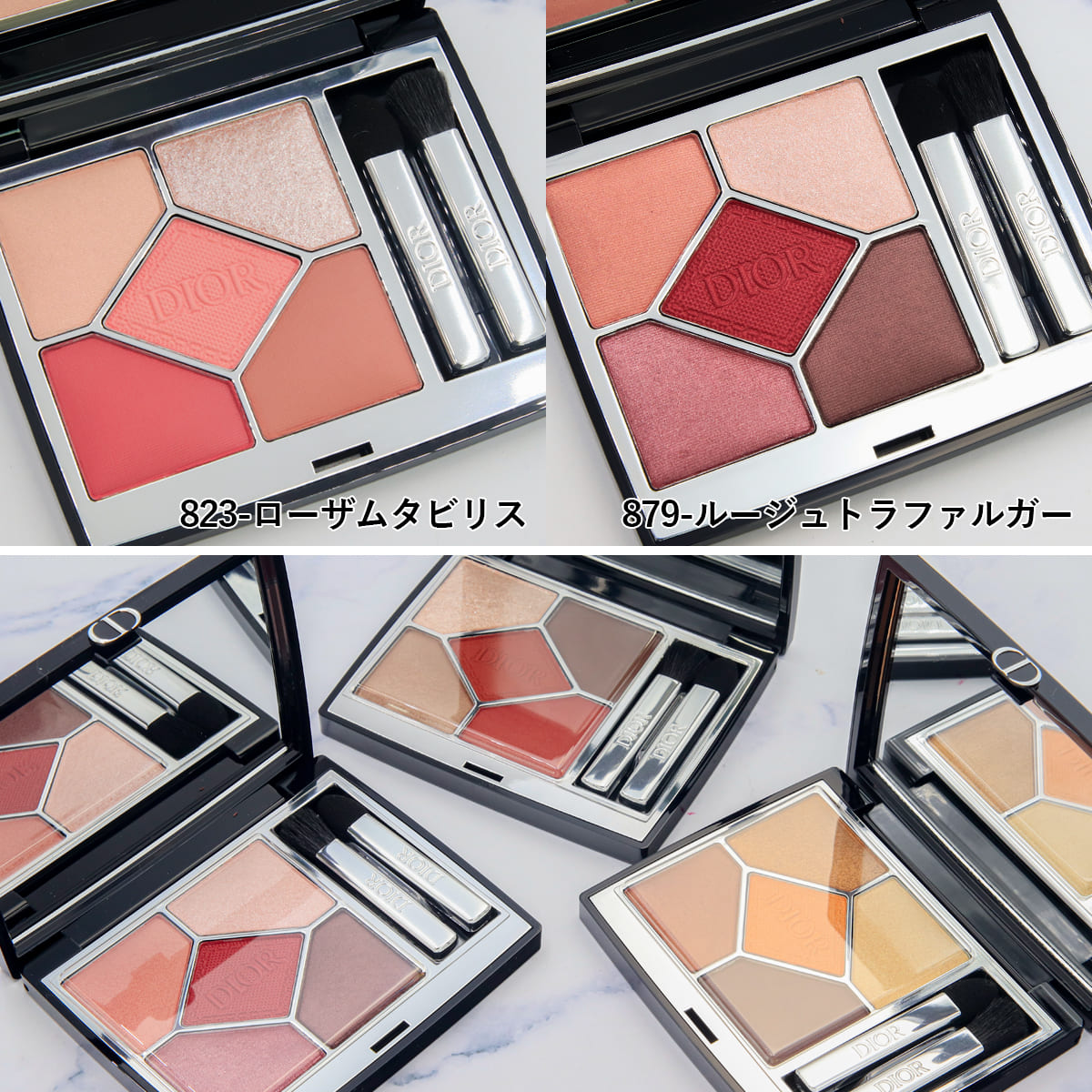 新色追加 】 ディオール アイシャドウ サンク クルール クチュール