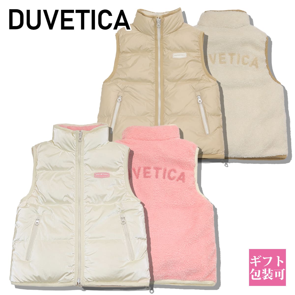DUVETICA ダウンベスト Mumi 42 グレー DU7967EM00325_dt_thumbM.jpg