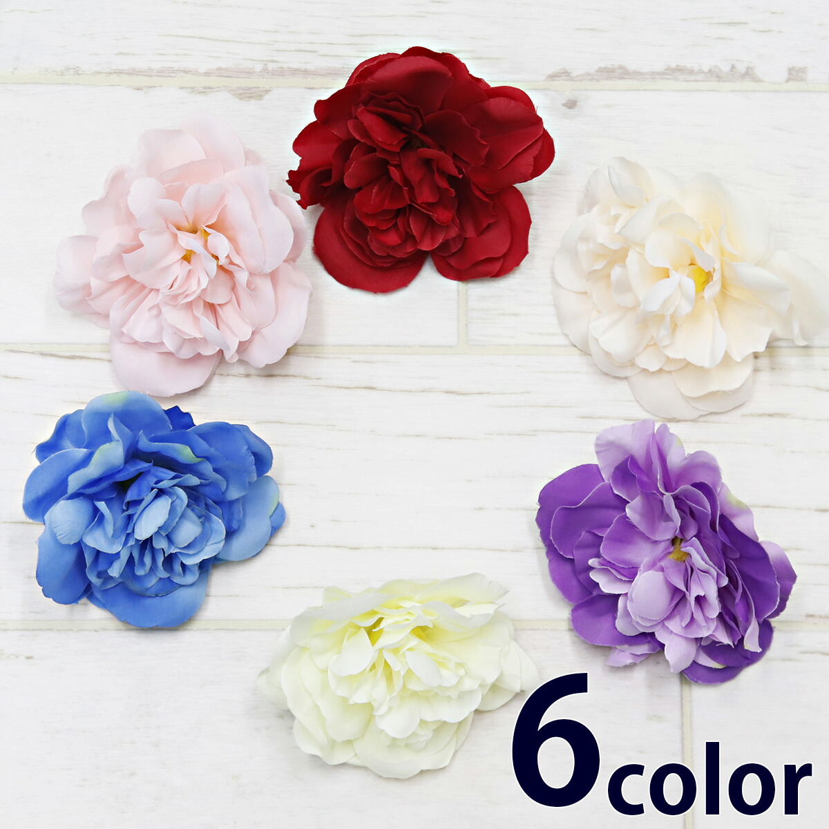 楽天市場】ポンポンマム 大 造花 菊 7色 ハンドメイド 材料 花材