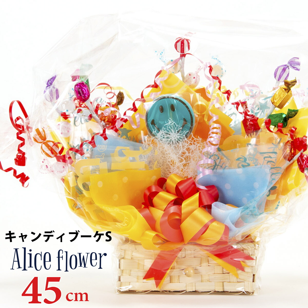 楽天市場 キャンディ キャンディー ブーケ ハッピーサプライズ Sサイズ 女性 プレゼント ゴディバ Godiva スイーツ アレンジ 歓迎 退職 結婚 記念日 送別会 出産 開店 祝い 花 スイーツ フラワー 2次会 二次会 景品 女子会 周年祝い 誕生日 ブランド プレゼント 楽天市場 キャンディ キャンディー ブーケ ハッピーサプライズ Sサイズ 女性 プレゼント ゴディバ Godiva スイーツ アレンジ 歓迎 退職 結婚 記念日 送別会 出産 開店 祝い 花 スイーツ フラワー 2次会 二次会 景品 女子会 周年祝い 誕生日 ブランド プレゼント