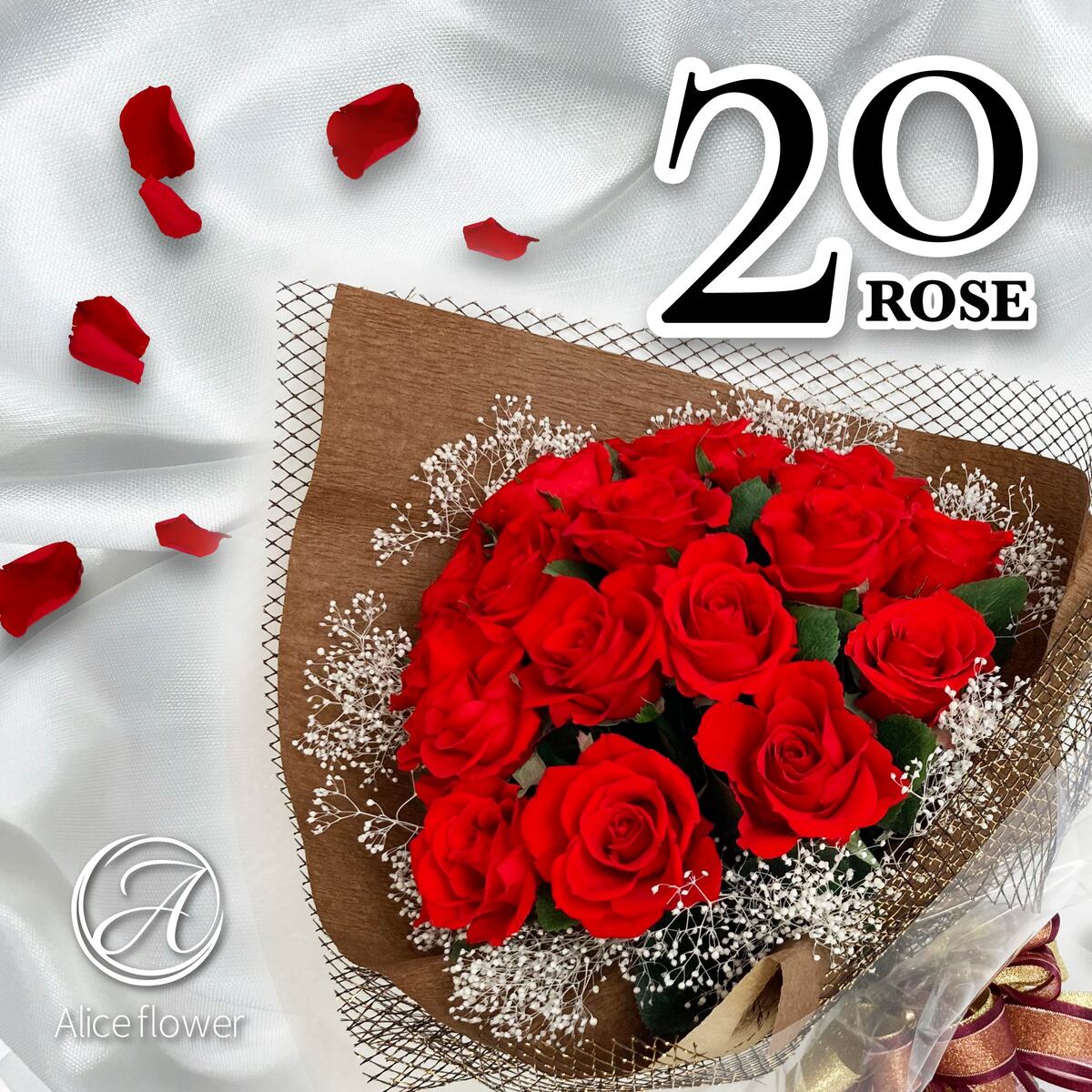 薔薇生花 ☆プリシラ☆ 3de815241a8f01e72bc97b2c528409