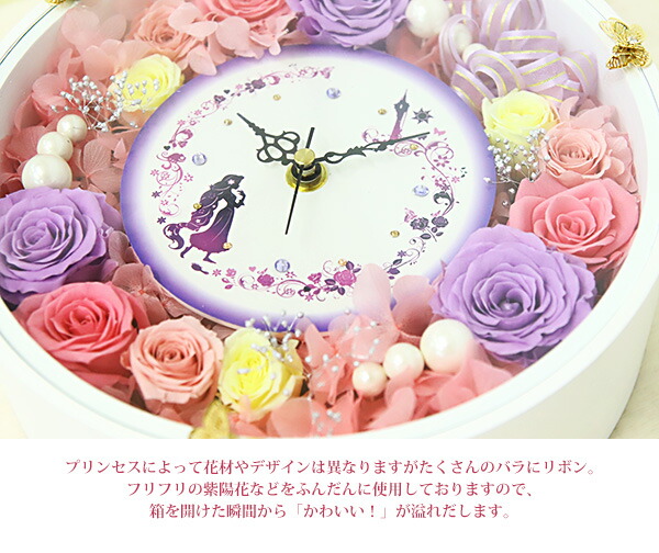 プリザーブドフラワー 時計 壁掛け ギフト プチ 祝い お祝い おしゃれ 結婚祝い かわいい グリーン 置き時計 プロポーズ 青いバラ 喜寿 開店祝い 赤 誕生日 メッセージ入り 通販 名前入り 掛け時計 枯れない バラ 花時計 花 ブルー プリザーブドフラワー 時計 壁掛け ギフト プチ 祝い お祝い おしゃれ 結婚祝い かわいい グリーン 置き時計 プロポーズ 青いバラ 喜寿 開店祝い 赤 誕生日 メッセージ入り 通販 名前入り 掛け時計 枯れない バラ 花時計 花 ブルー