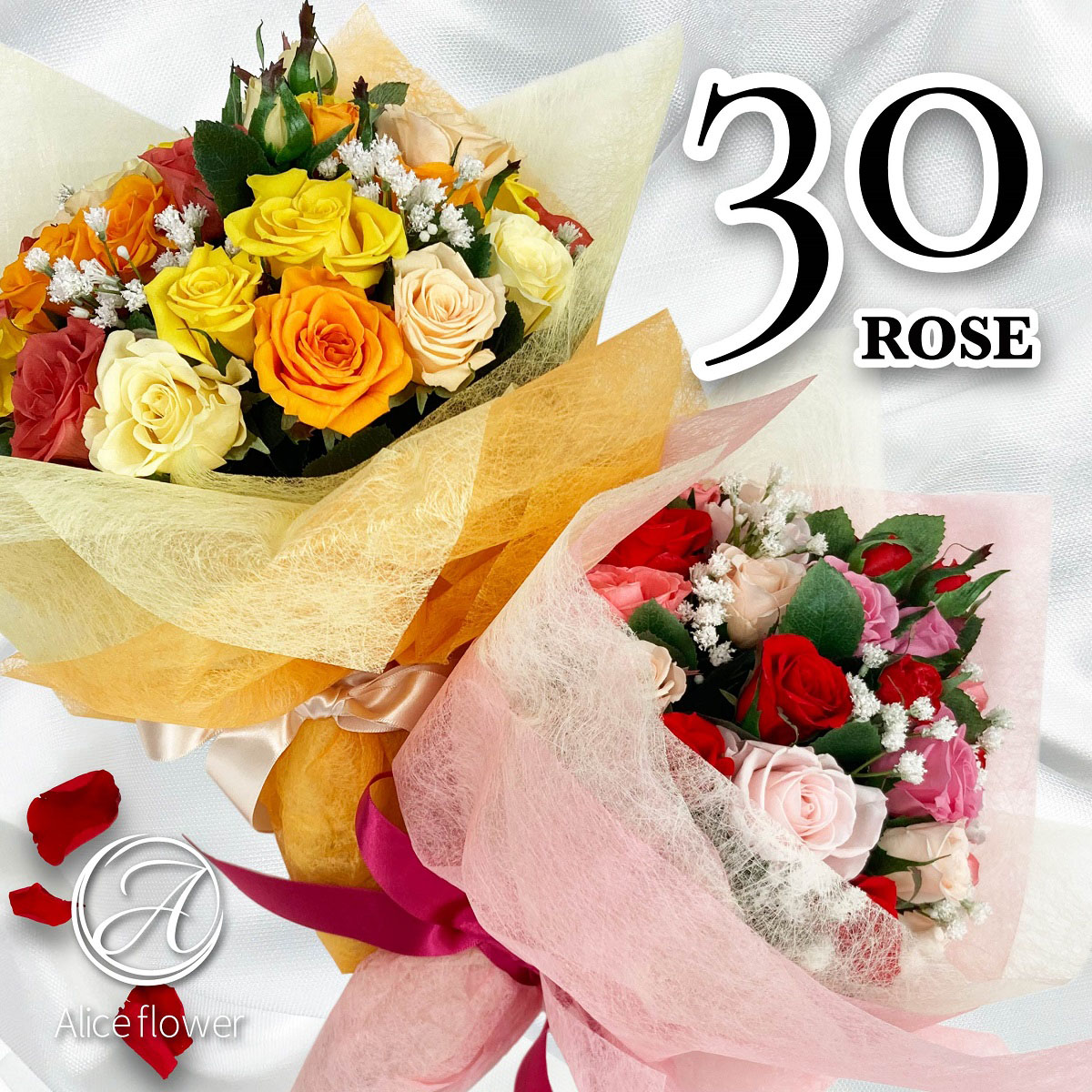 あす楽 卒業 ギフト 誕生日 成人式 結婚記念日 翌日配送 即日発送 プレゼント そのまま飾れる 枯れない花束 30輪 結婚祝い 結婚記念日 ない 枯れ 花束 あす楽対応商品 早く欲しい や お急ぎのギフト にも対応します バラ ブーケ かすみ草 プリザーブドフラワー 入学