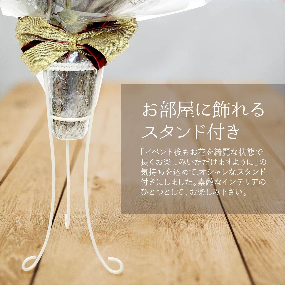 最旬トレンドパンツ ソープフラワー バラ 花束 100本 そのまま飾れる 薔薇 誕生日 送料無料 プロポーズ おしゃれ 結婚記念日 成人式 卒業式 ギフト メッセージ 本数 100 ソープフラワーギフト 赤 アレンジメント お見舞い 開店祝い 花 スタンド ブランド Gefert Com Br