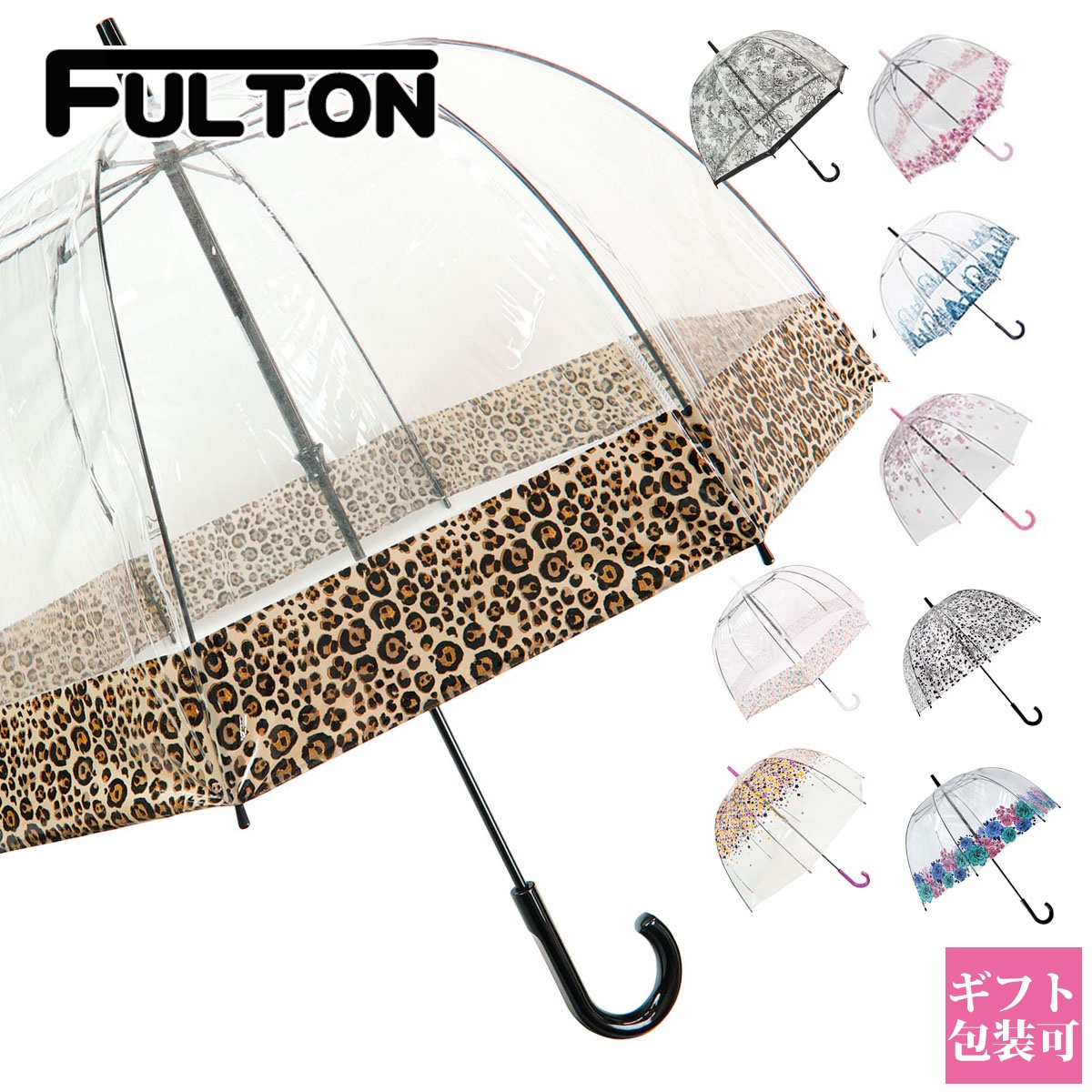 フルトン 傘 レディース ビニール傘 ブランド 長傘 可愛い オシャレ 人気満点 60cm Fulton バードケージ バードケージ2 Birdcage2 大きい 雨傘 透明 ジャンプ プレゼント 梅雨 レイングッズ おしゃれ 丈夫 鳥かご かさ 大人女子 雨対策 22 ギフト 通販 エリザベス 正規品