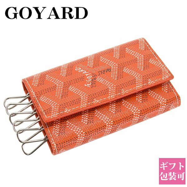 豪華 ゴヤール キーケース 6連 6本 6個 Michel 07 オレンジ Goyard 高級 新品 新作 正規品 ブランド 21 メンズ レディース ギフト 誕生日プレゼント 卒業式 入学式 正規品 Blog Jotajota Net Br 豪華 ゴヤール キーケース 6連 6本 6個 Michel 07 オレンジ Goyard 高級 新品 新作 正規品 ブランド 21 メンズ レディース ギフト 誕生日プレゼント 卒業式 入学式 正規品 Blog Jotajota Net Br