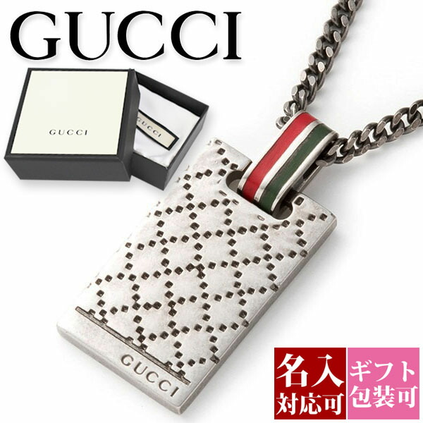 美品✨　グッチ　ネックレス　スクエア Gモチーフ シルバー 925 ベネチアン ◇グッチ◇Ag925/スクエアG/ネックレス/シルバー/ブランド