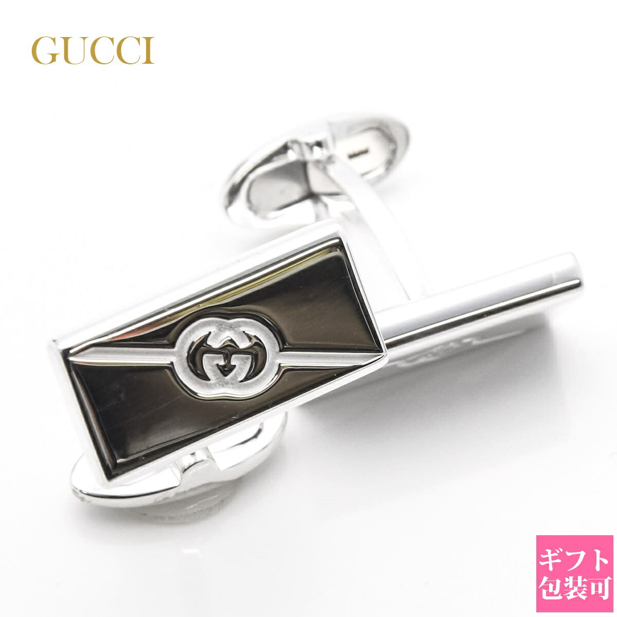 Gucci カフス　スーツ　アクセサリー 楽天市場】GUCCI グッチ ビーロゴ刻印カフススーツスタイル