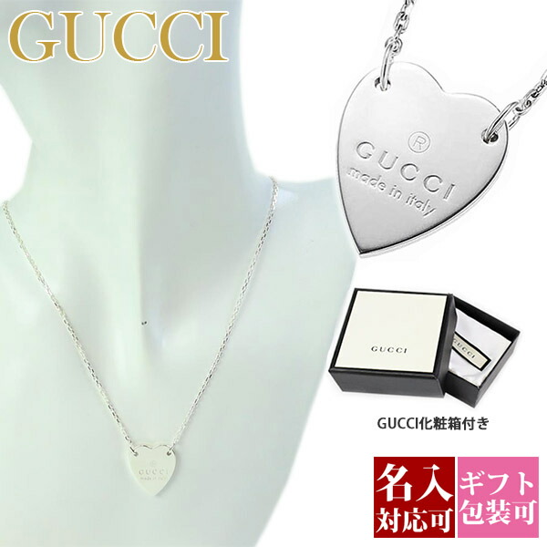 楽天市場】gucci ネックレス レディース グッチ ペンダント