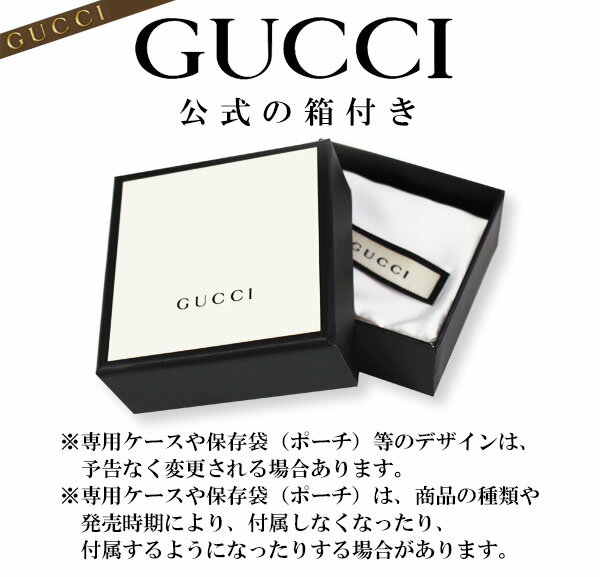 Gucci - 【週末限定セール中☆】GUCCI グッチ ピアス 黒
