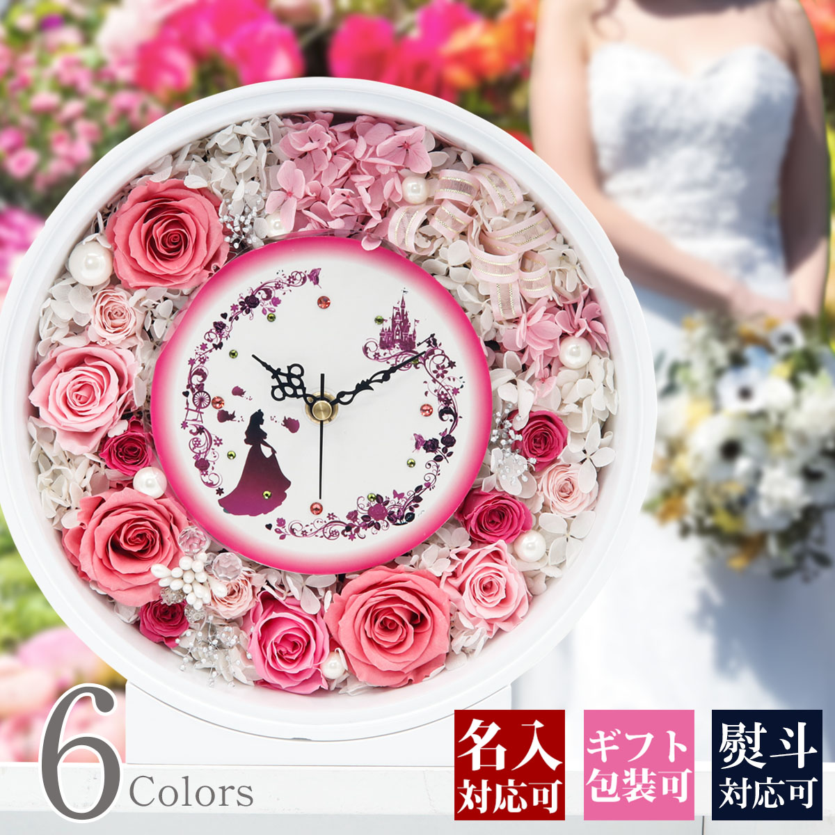 ブルーの幸せを呼ぶ華やか花時計 ◇人気のギフト 押し花 花時計 φ15cm 【フラワーサークル