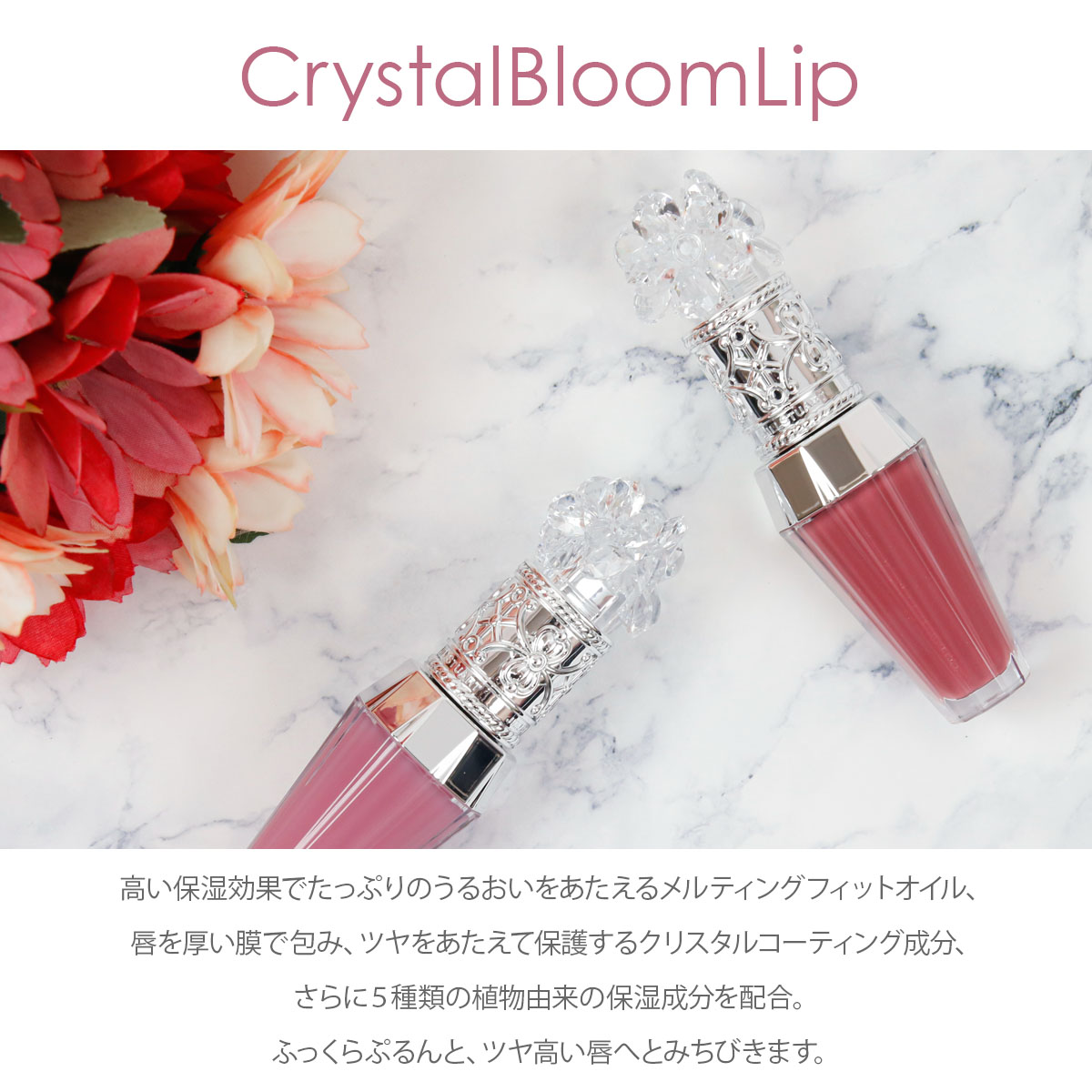 ジルスチュアート リップ セラム jillstuart リップ ジル