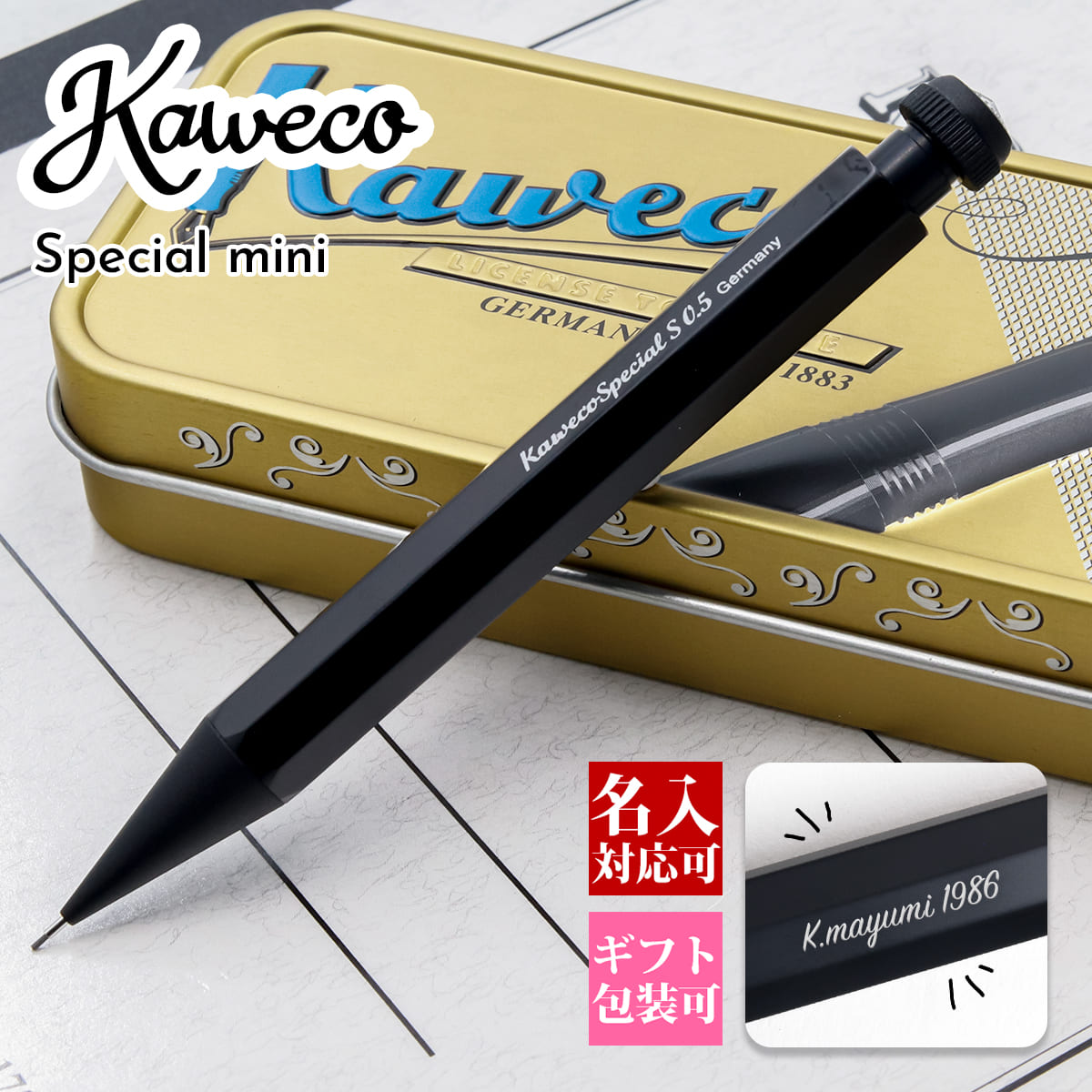 ※専用です【人気シャープ】カベコ ペンシルスペシャル0.5黒 Amazon.co.jp: [カヴェコ] Kaweco シャーペン スペシャル