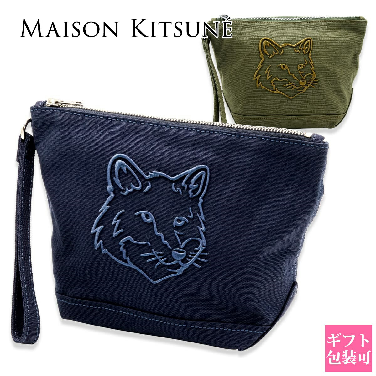 [Maison Kitsune] メゾンキツネ ポーチ Pouch (送料関税込み) Maison Kitsune] メゾンキツネ ポーチ Pouch (送料関税込み