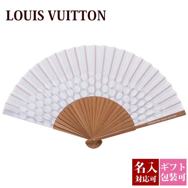 楽天市場】LOUIS VUITTON ルイヴィトン FONDATION 扇子 扇子袋