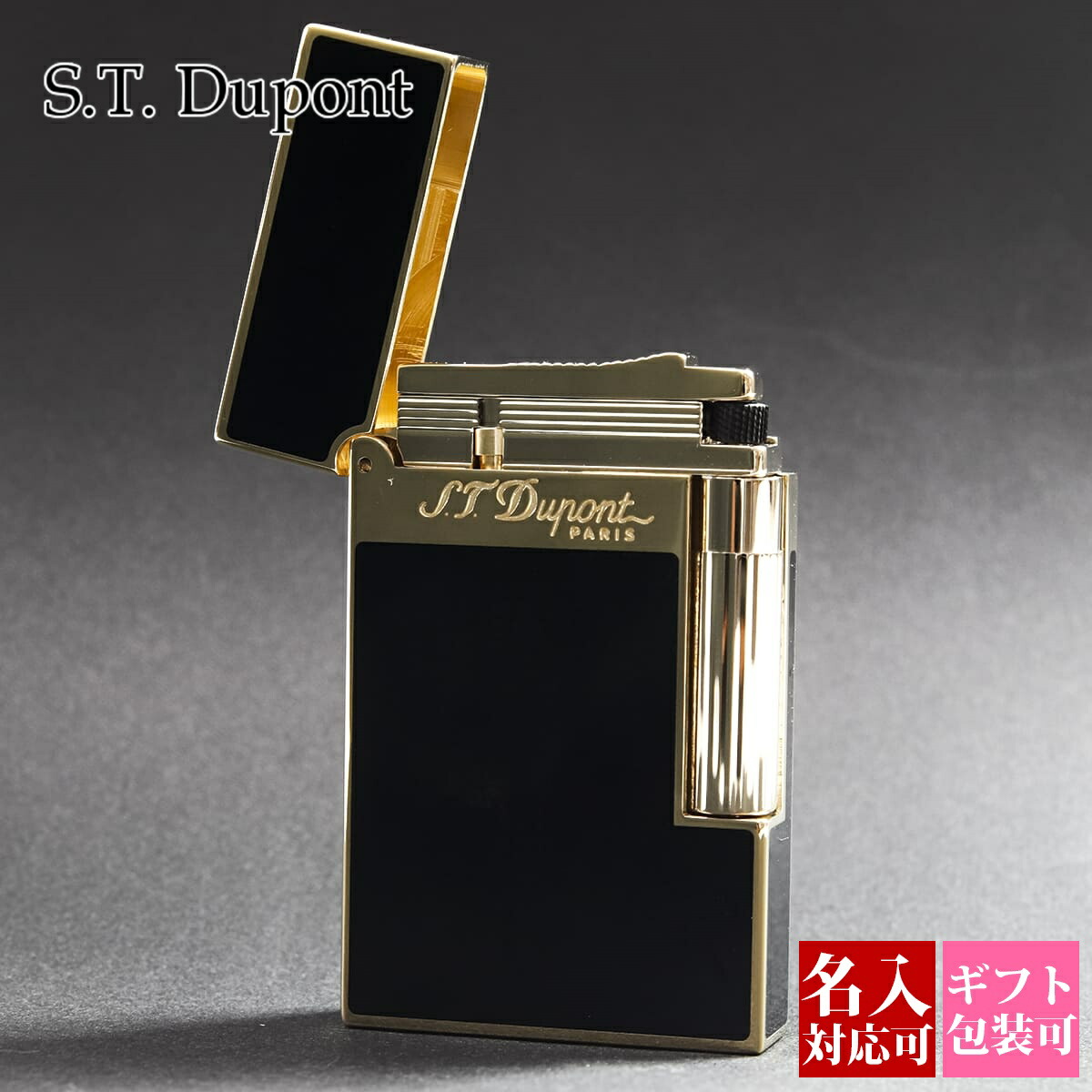 エステー デュポン S.T.Dupont ライター メンズ 喫煙具 LIGNE2 ライン2 モンパルナス イエローゴールド 16884 正規品 新品 2025年 ギフト 誕生日プレゼント 通販 誕生日プレゼント 父の日 実用的