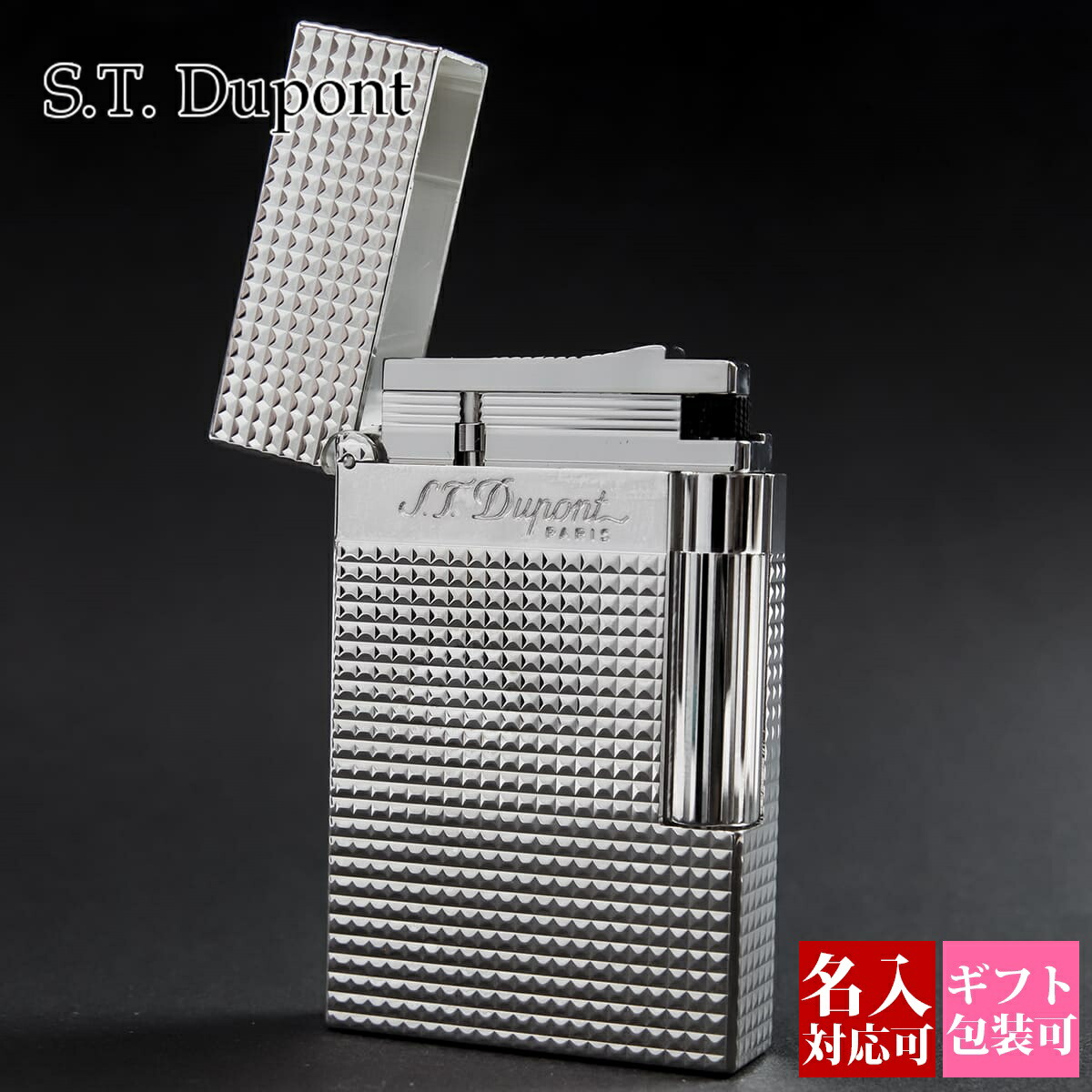 エス・テ・デュポン エス・ティー・デュポン S.T.Dupont ガスライター ライター 喫煙具 ライン2 016184 高級 メンズ 男性のに シルバー 1.5mm ダイアモンド・ヘッド・カット 正規品 新品 2025年 ギフト 誕生日 通販 誕生日プレゼント 父の日 実用的