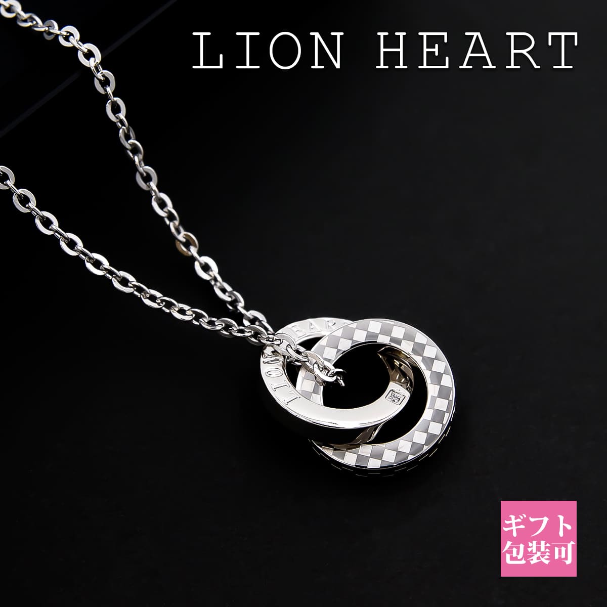楽天市場】LION HEART ライオンハート ネックレス ペア 楽天市場】LION HEART ライオンハート ネックレス ペア