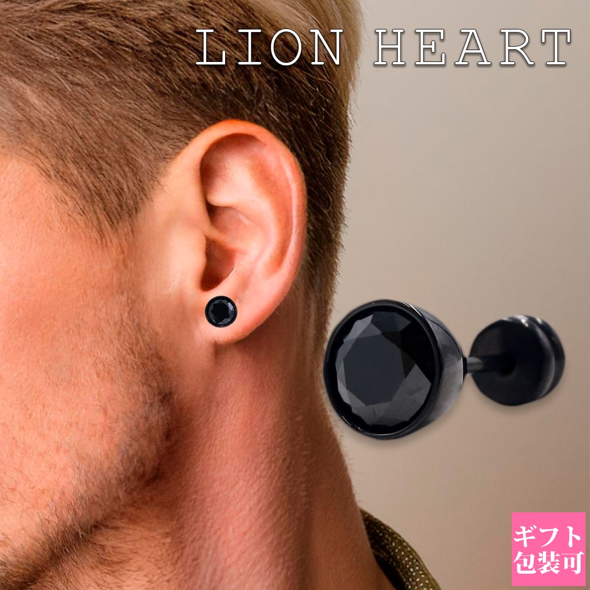 楽天市場】LION HEART ライオンハート ピアス シングルスタッド
