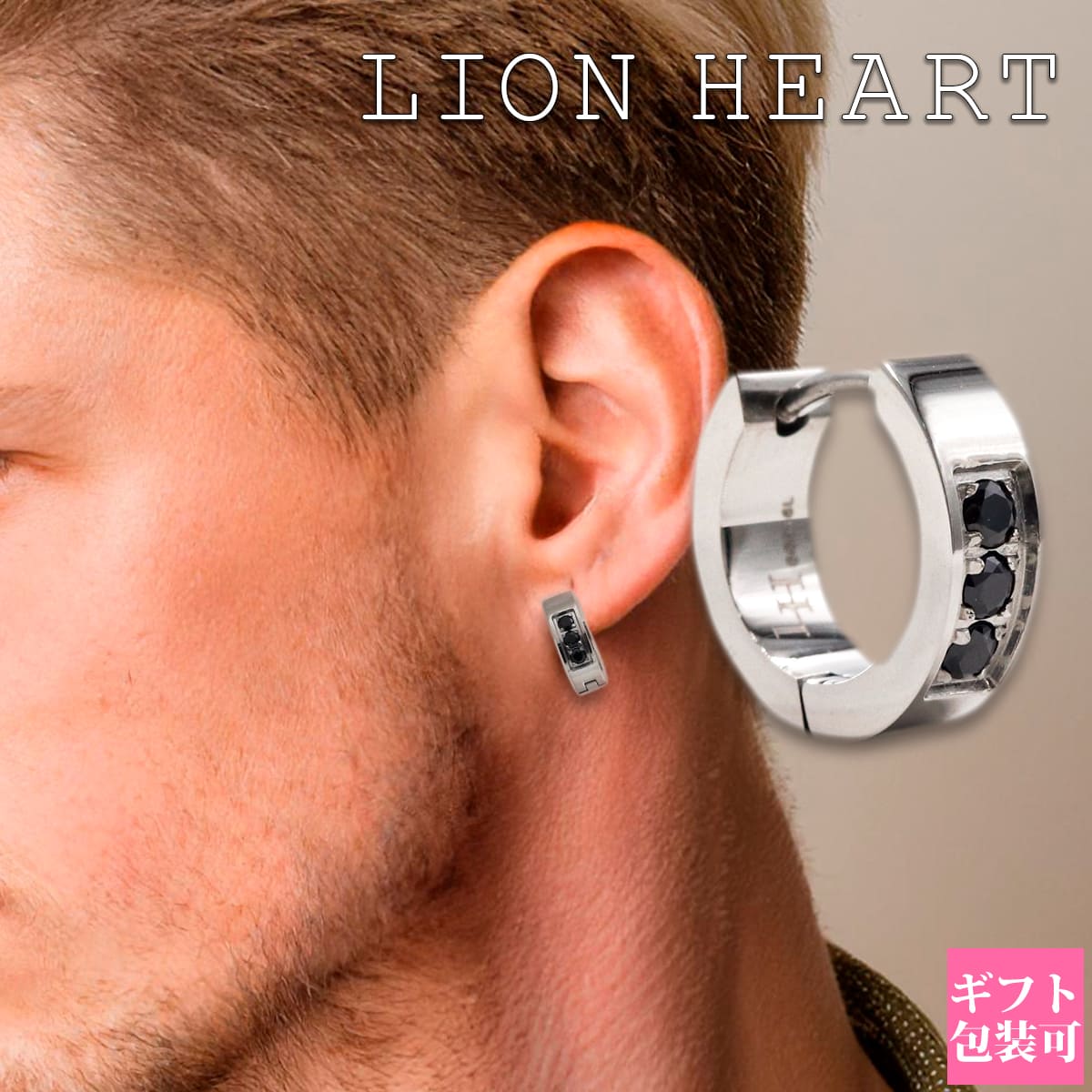 lionheart-027.jpg