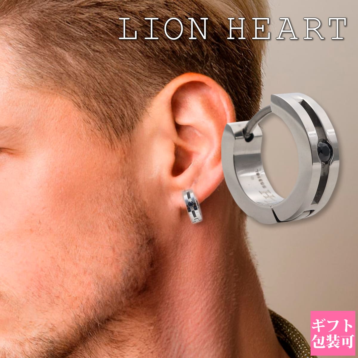 lionheart-030.jpg