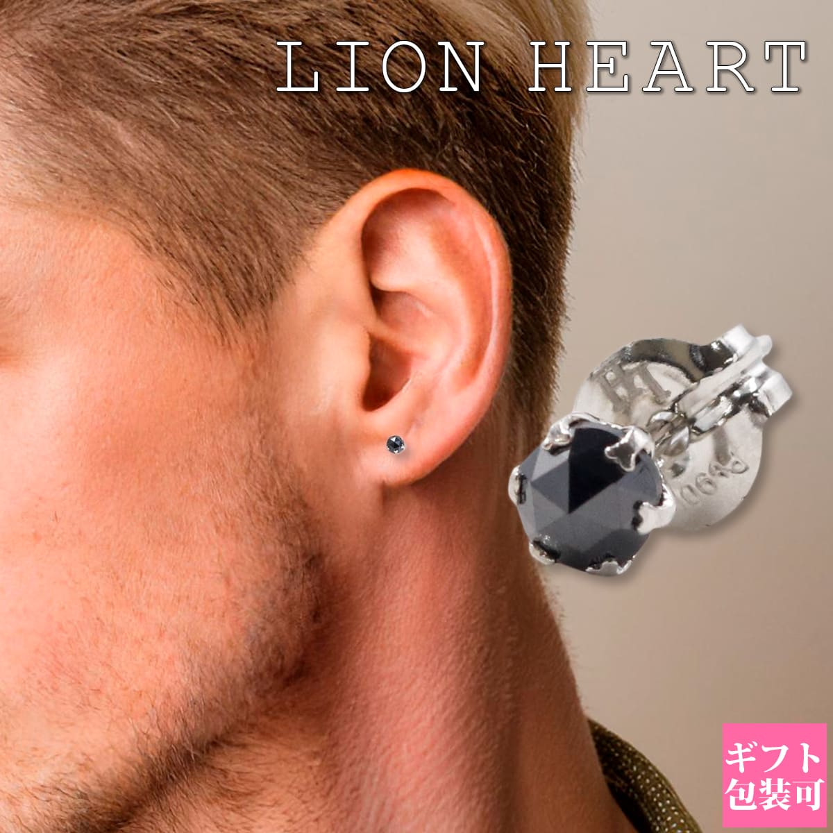 ライオンハート BASIC プラチナ ブラックダイヤモンドピアス Mサイズ LION HEART ライオンハート BASIC プラチナ ブラック