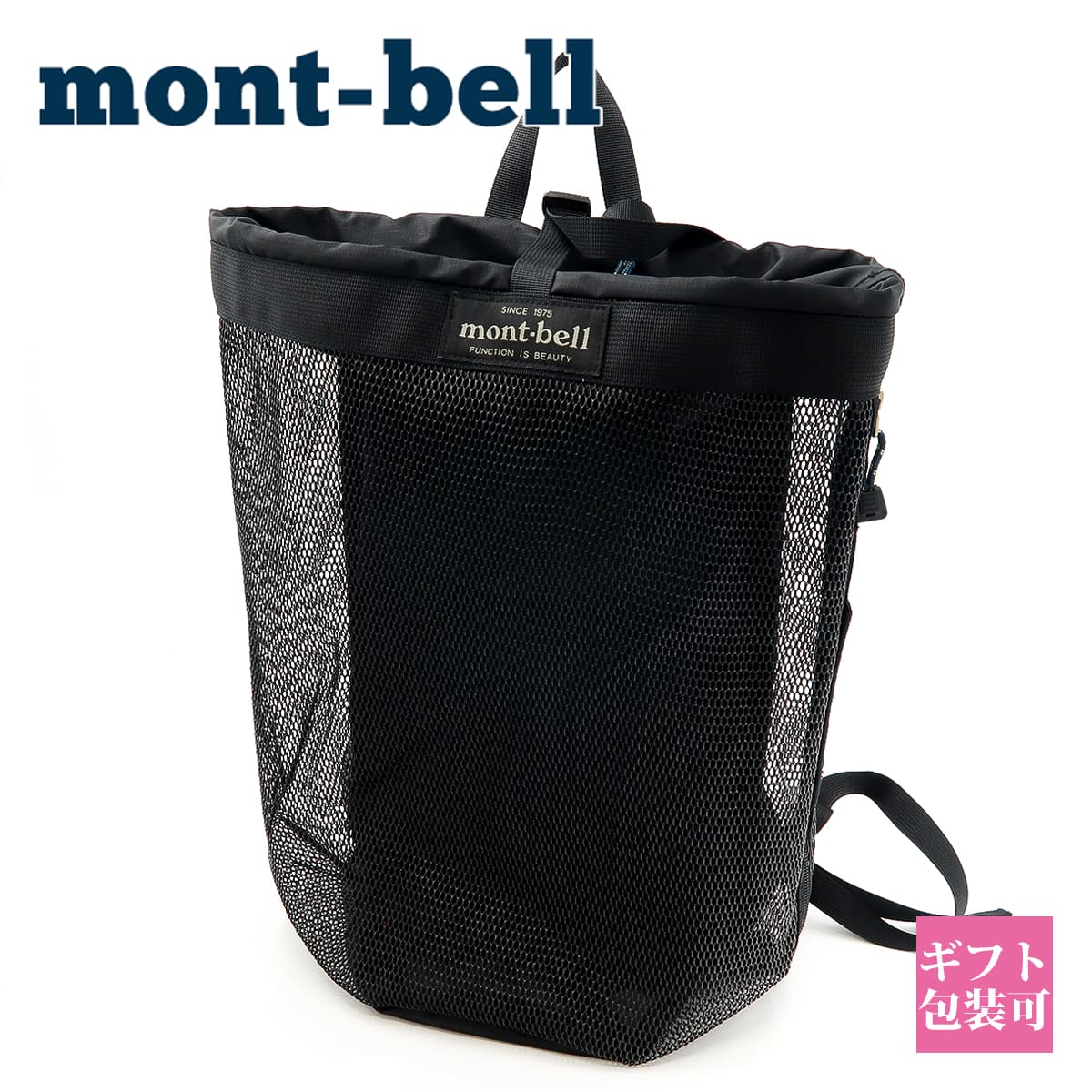 mont-bell モンベル U.L.ナップサック ブラックBK MO2001AU000711_2_l.jpg