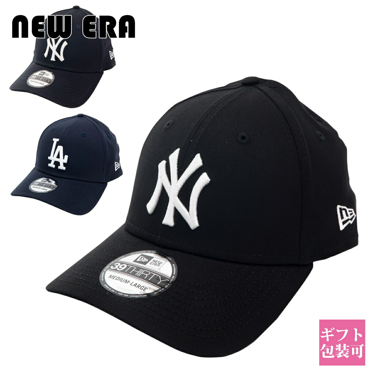 NEW ERA 39THIRTY アトレチコミネイロ キャップ・帽子 ブラック NEW ERA ニューエラ キャップ 39THIRTY ニューヨーク