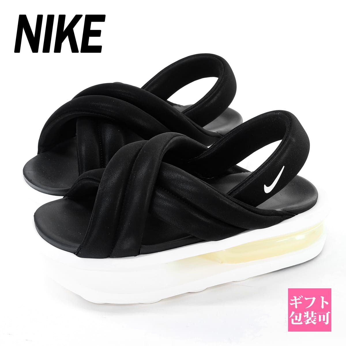 楽天市場】ナイキ サンダル エアマックスアイラ NIKE サンダル