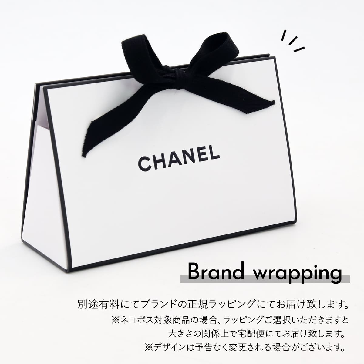 シャネル ミラー ミロワール ドゥーブル ファセット chanel