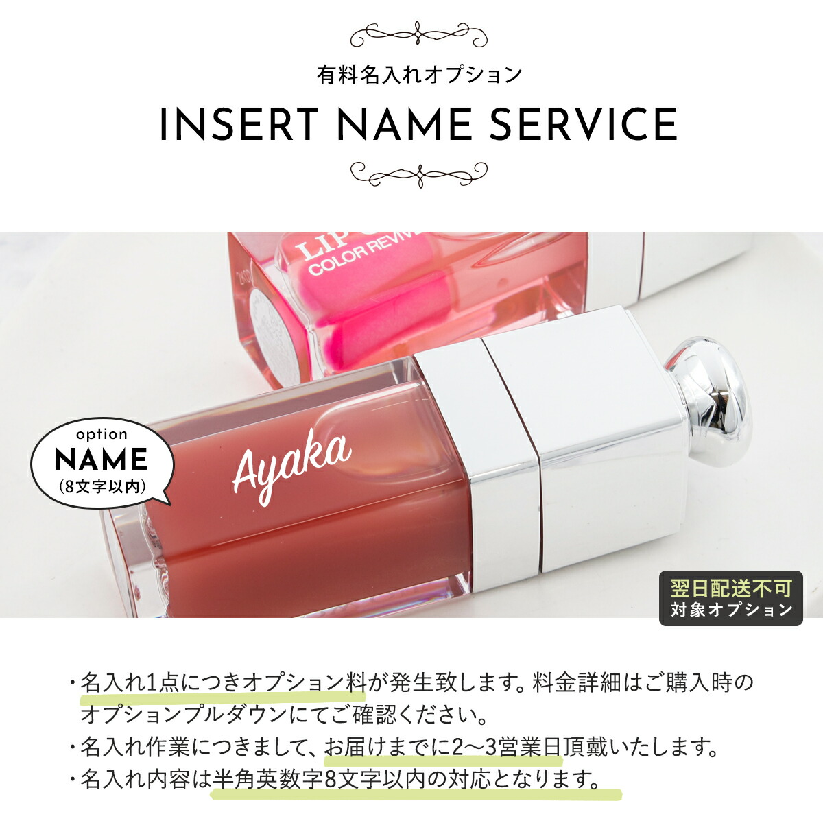 ディオール リップ dior アディクト グロウ オイル 6ml