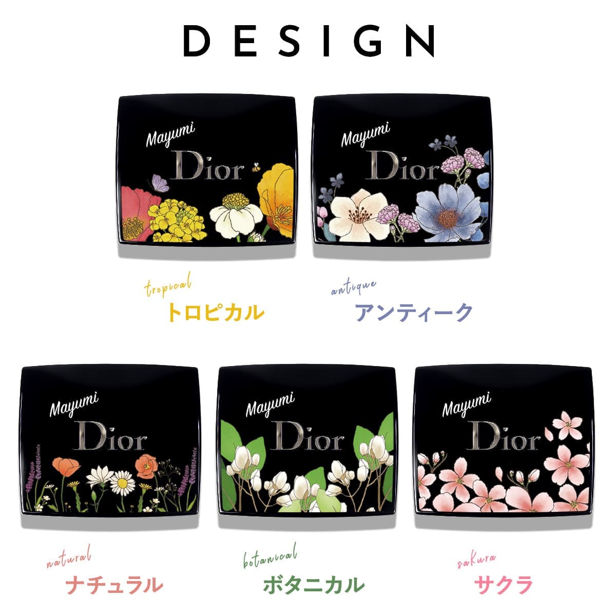 新色追加 】 ディオール アイシャドウ サンク クルール クチュール 