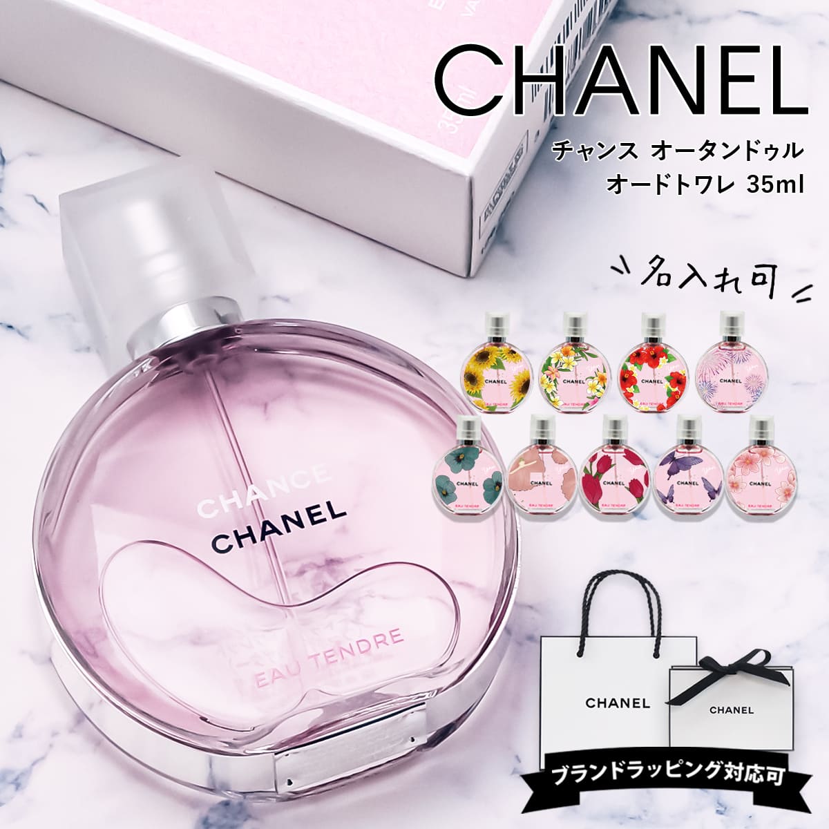 楽天市場】CHANEL シャネル チャンス オー タンドゥル ヘア