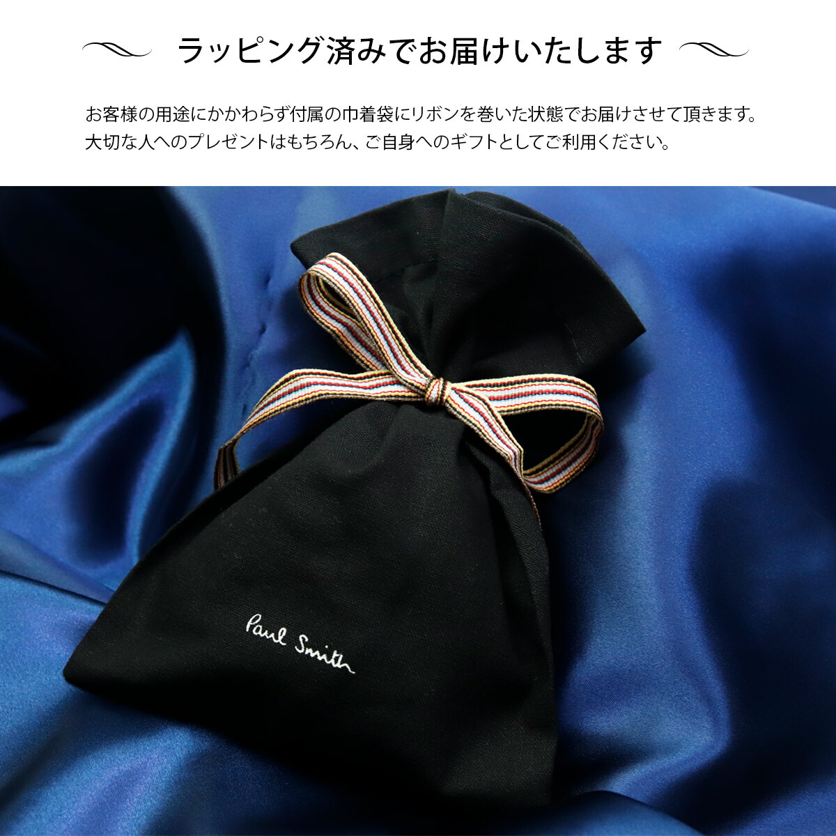 ポールスミスPaulSmithマネークリップブランドロゴシルバーM1AMONEGLOGOR