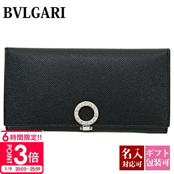 bvlgari-158.jpg