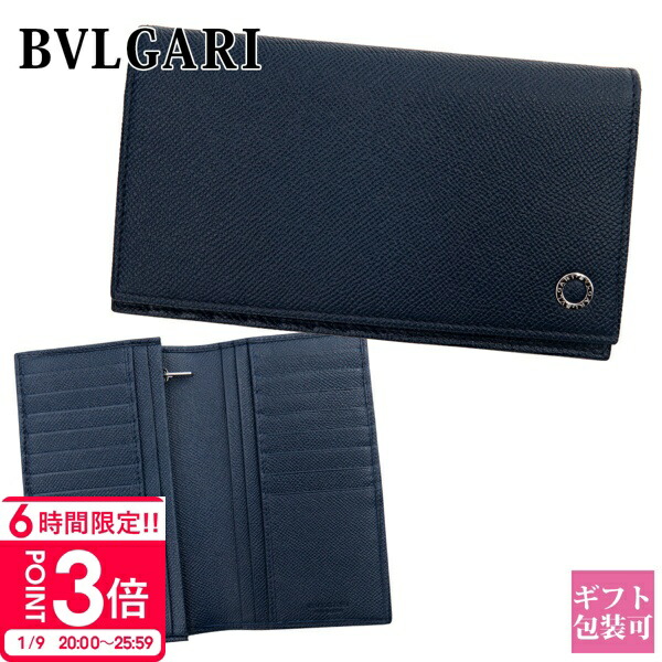 楽天市場】ブルガリ 財布 二つ折り メンズ 長財布 BVLGARI 財布 メンズ