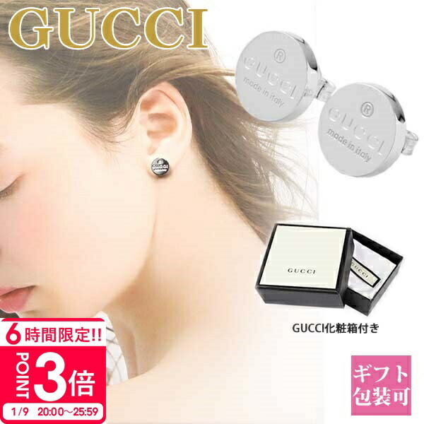 GUCCI ピアス スワロフスキー装飾付き 楽天市場】GUCCI グッチ ピアス 18K 金 インターロッキング Gマーク 18