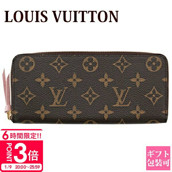 楽天市場】【正規紙袋無料】 ルイ・ヴィトン 財布 ルイヴィトン財布