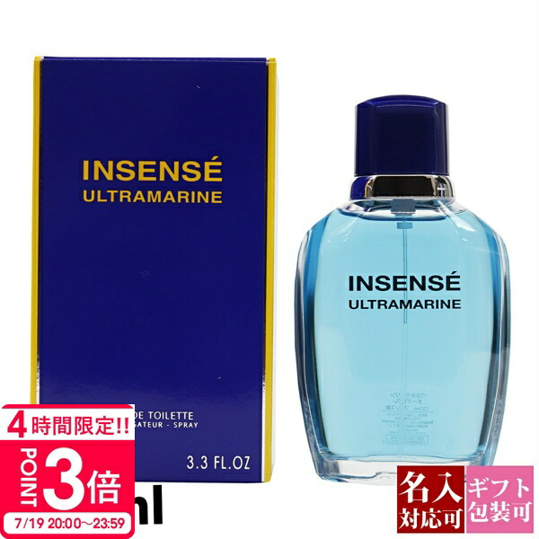 ジバンシィ アンサンセ ウルトラマリン オーデトワレ スプレータイプ 100ml ウルトラマリン オーデトワレ - オーデトワレ | Givenchy Beauty