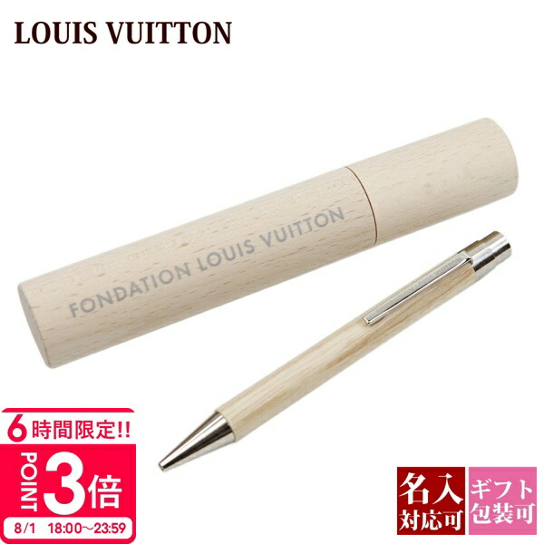 週末限定値下げ！【箱と説明書付】ルイ・ヴィトン ボールペン 楽天市場】【P3倍】LOUIS VUITTON ルイヴィトン FONDATION