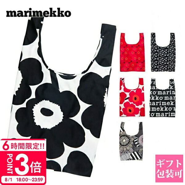 楽天市場】マリメッコ marimekko ムスタタンマ スマートバッグ