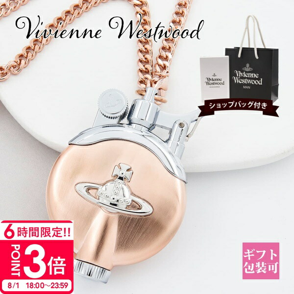 Vivienne ライター Vivienne Westwood】ENAMEL ORB ZIPPOライター (Vivienne